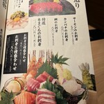 旬醸まほろば - 