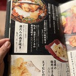 旬醸まほろば - 