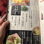 旬醸まほろば - 