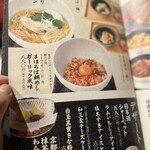 旬醸まほろば - 