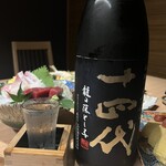 旬醸まほろば - 