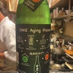 寿司処多もん - 