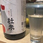 寿司処多もん - 