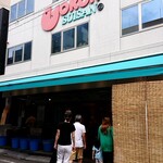 魚幸水産 - 外観