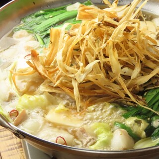 【10月スタート！】黒毛和牛もつ鍋