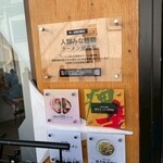 人類みな麺類 - 