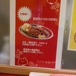 ゴーゴーカレー 茅ヶ崎パーク店 - 