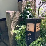 土桜 - 