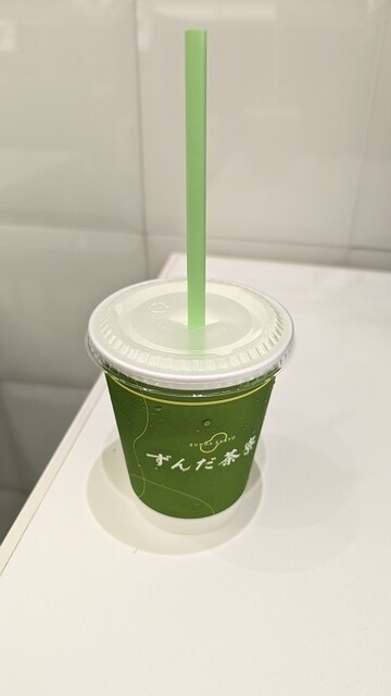 ずんだ茶寮 エスパル仙台店 - 仙台（和菓子）の写真