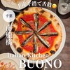 Italian Kitchen BUONO ららぽーとTOKYO-BAY店
