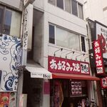 喫茶 ほんまち - 外からは店の存在が確認し辛い