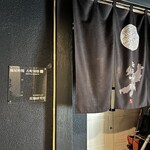 麺屋 粋翔 古町別邸 - 