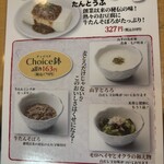 味の牛たん 喜助 - 