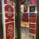 らぁ麺 とうひち - 