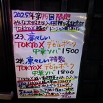 ハイデン.コッコFACTORY ら-めん凛々 - 