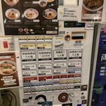 らぁ麺 とうひち - 