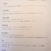 ジュエーメ - 