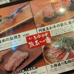 炉ばたイタリアン 自然派ワイン いるふぉ - 激推しメニュー