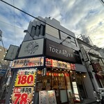 炭火焼鳥とおでん TORA鶏YA - 