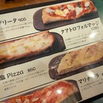 炉ばたイタリアン 自然派ワイン いるふぉ - 美味いて知ってるpizzaもあるけど、今回は我慢