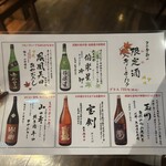 炭火焼鳥とおでん TORA鶏YA - 