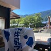 KAMIKOCHI BEER STAND 河童橋TAP