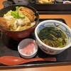 和食さと - ◆カツ丼&ミニそば◆