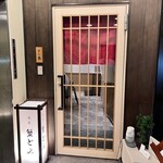 熊本 京都 鮨まつもと - 