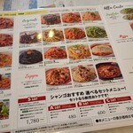 シャンゴ 問屋町本店 - 