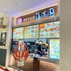 福満園 マークイズみなとみらい店　
