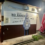 福岡太麺 NO RAMEN - 