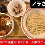 福岡太麺 NO RAMEN - 