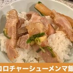 福岡太麺 NO RAMEN - 