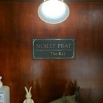 ノイリープラット - 内観