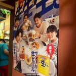 旨いマグロと海鮮居酒屋 漁火 - 