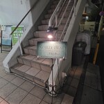 ノイリープラット - 外観