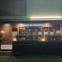 Terres de Truffes, Tokyo - 