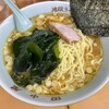 地獄ラーメン 田中屋