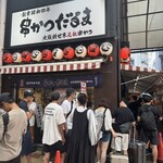 元祖串かつ だるま - お店出たら長蛇の列