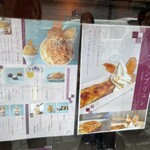 秩父芋菓子専門店 芋うらら - 