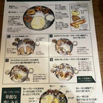 エリックサウス 八重洲店 - 