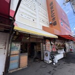 NOUILLES JAPONAISE とくいち - 