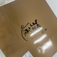 球磨川 - 