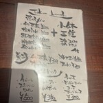 Yakitori & Tapas トリウオ 本店 - 
