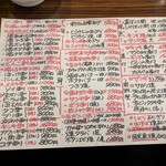 大衆居酒屋魚さんこ - 