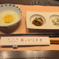 牛のいしざき - 