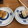 無添くら寿司 平塚見附店
