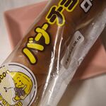 キムラヤのパン - 料理写真: