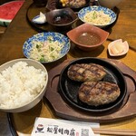 ハンバーグ専門店 松屋精肉店 - 