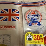 ファミリーマート - 料理写真: